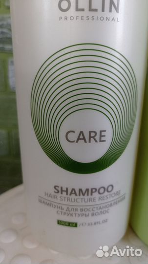 Шампунь и бальзам профессиональный