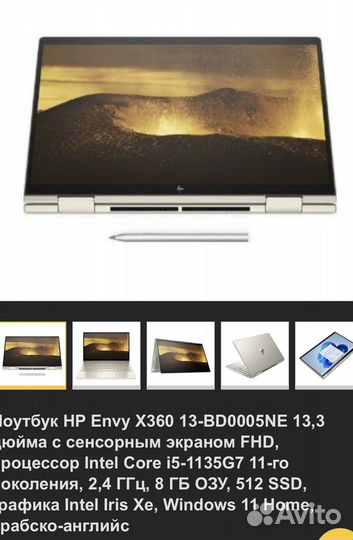 Laptop HP 360 как новый