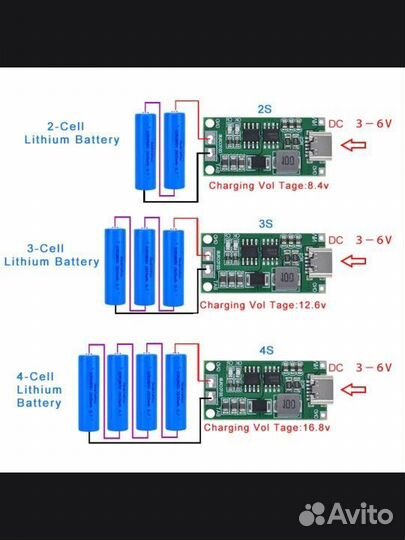Модуль зарядного устройства