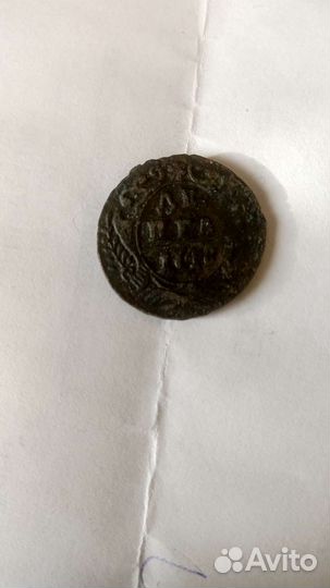 Монета денга 1748 года Елизавета