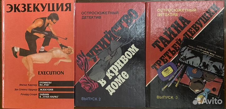 Книги детективы Агаты Кристи