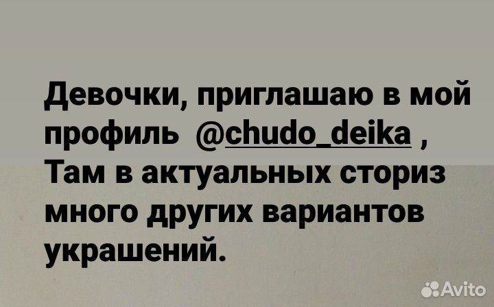Свадебный гребень/шпилька/ украшение для волос