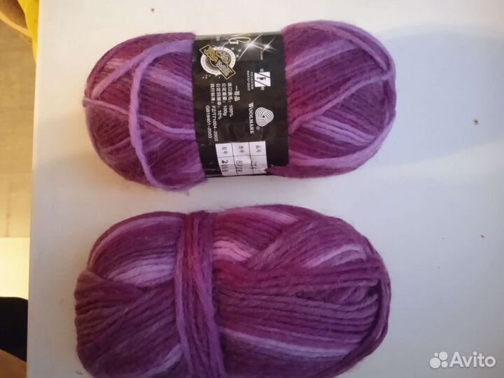 Пряжа для вязания