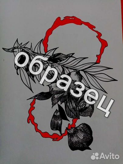 Эскиз тату на заказ