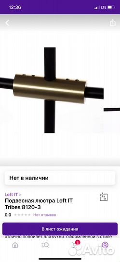 Светильник подвесной лофт новый