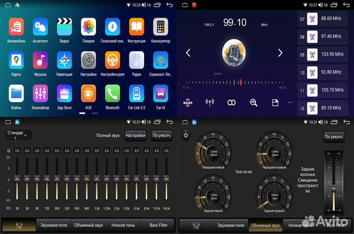 Магнитола Subaru Impreza WRX 02-04 Android 4+32 9