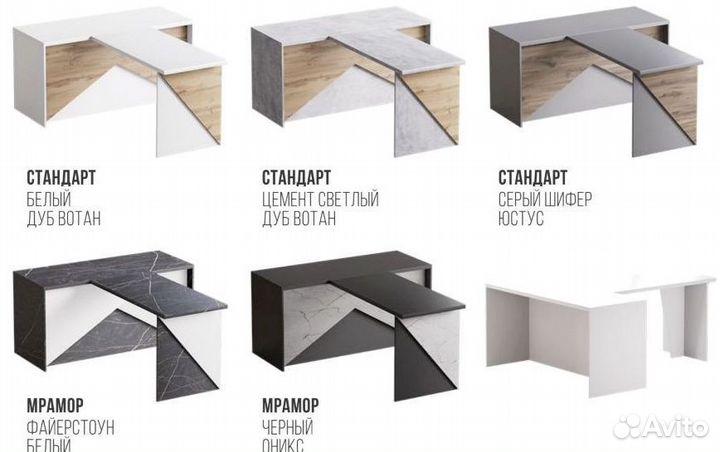 Под заказ Стол в офис Форт угловой