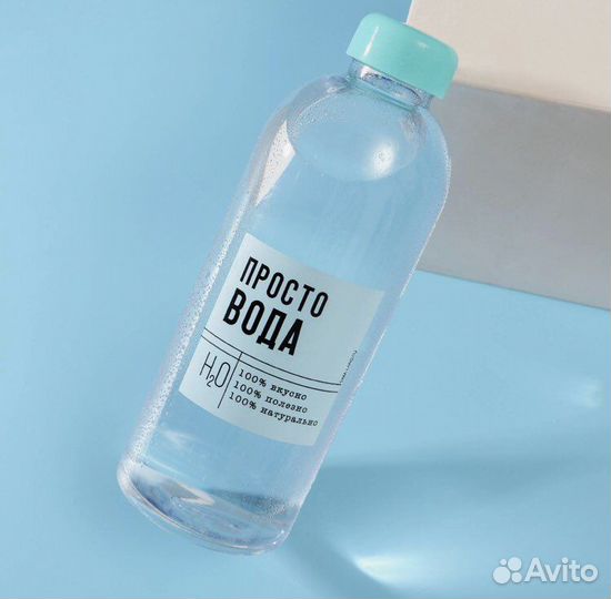 Бутылки для воды