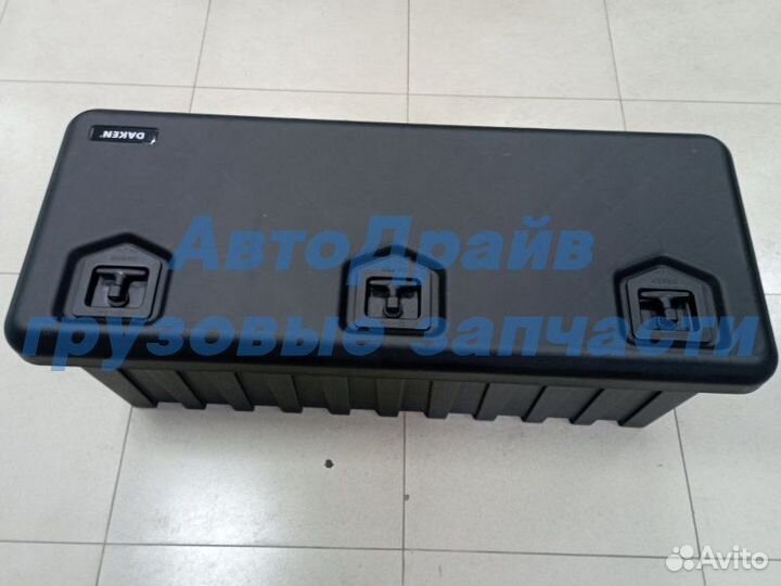 Ящик инструментальный пластиковый 1250х524х500 мм