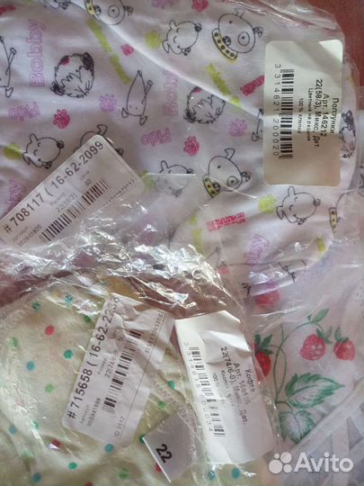 Детские вещи