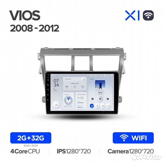 Магнитола Тойота Ярис 2007-2013 Андроид Teyes X1