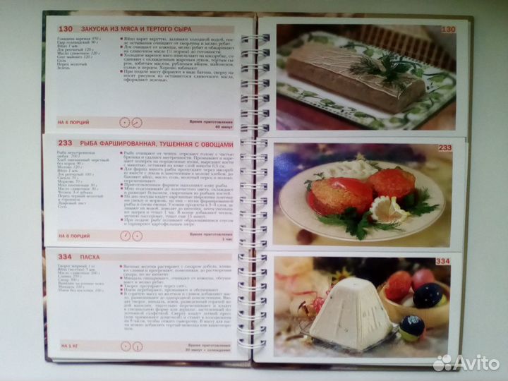 Подарочные издания