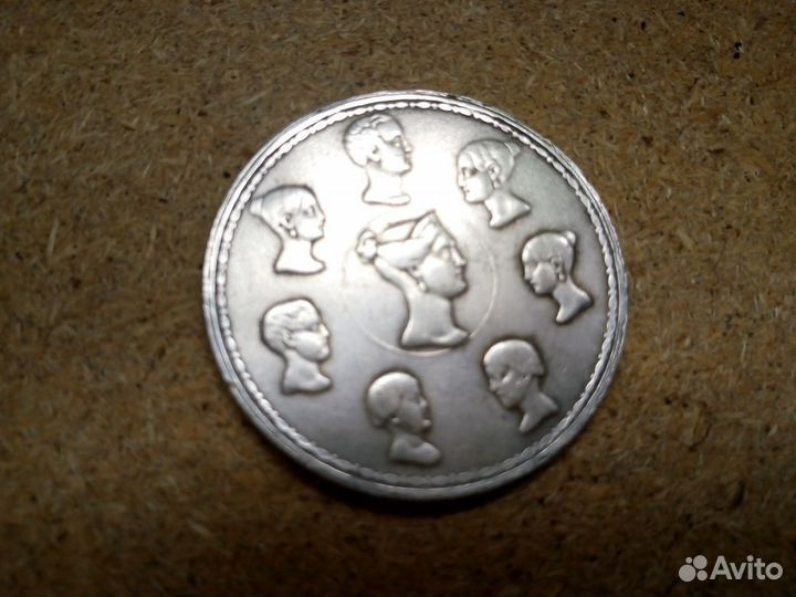 1 1/2 10 злот семейные