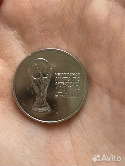 Юбилейные монеты 25 рублей