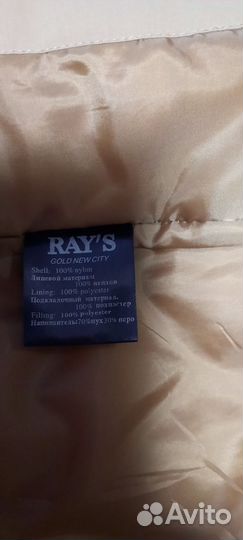 Пуховик зимний мужской