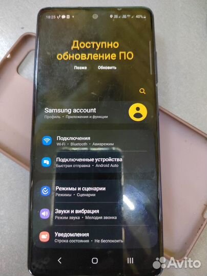 Samsung galaxy S20 FE 128GB