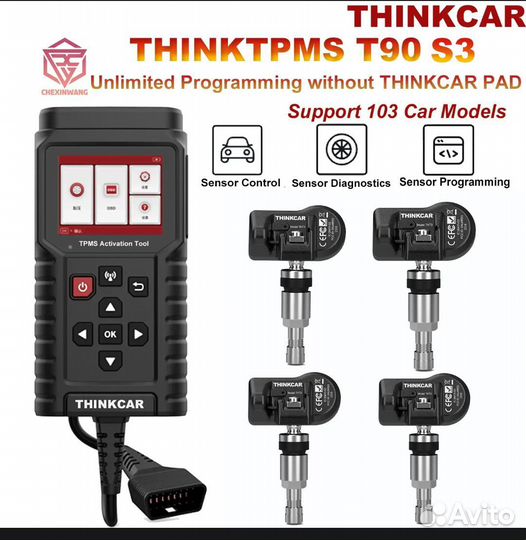 Программатор датчиков давления в шинах и датчики 4