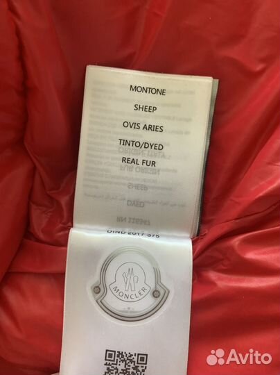 Пуховик Moncler