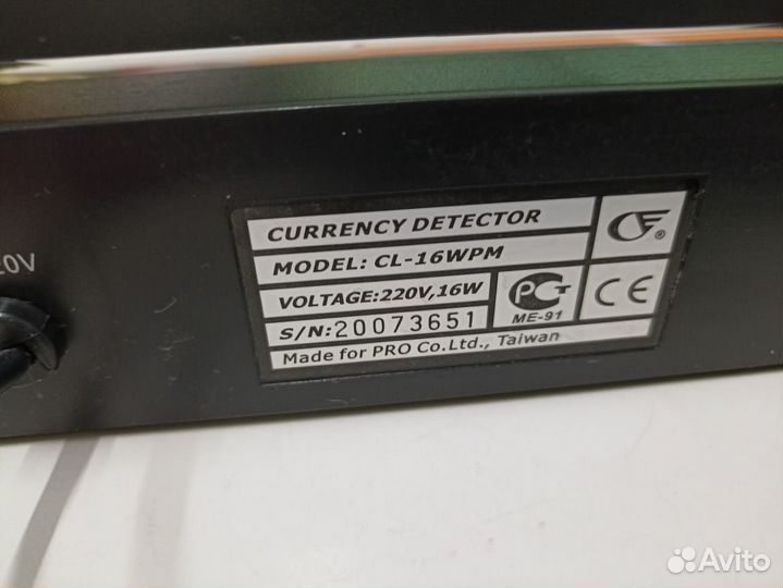 Детектор валют cl-16wpm