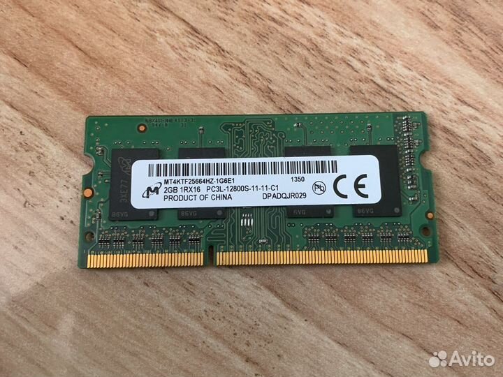 Оперативная память 1gb, 2gb