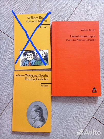 Книги на немецком