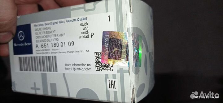 Фильтр масляный mercedes