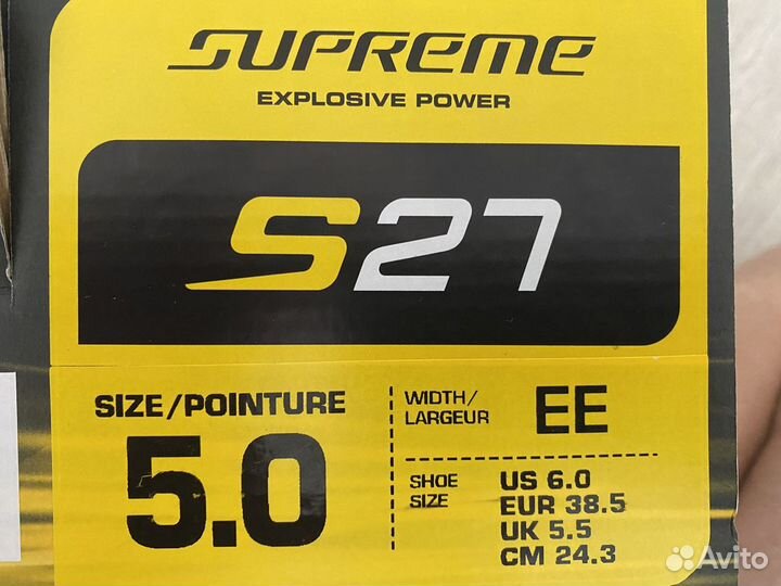 Коньки хоккейные Bauer Supreme S27