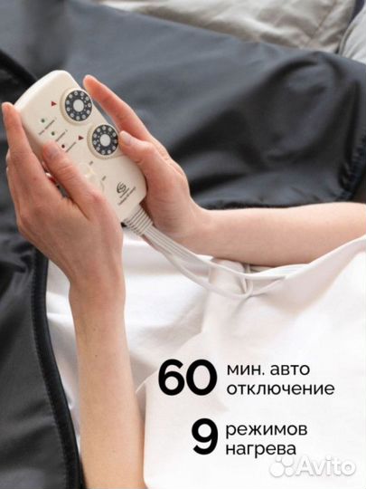Термоодеяло для обертывания ecosapiens