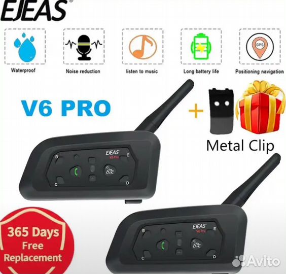 Гарнитура для мотошлема ejeas V6 Pro 2 шт