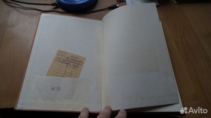 Из истории Северного причерноморья в античную эпох