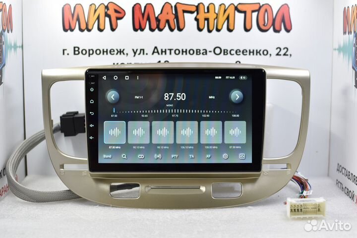 Магнитола Kia Rio 2 Teyes X1 Wi-Fi