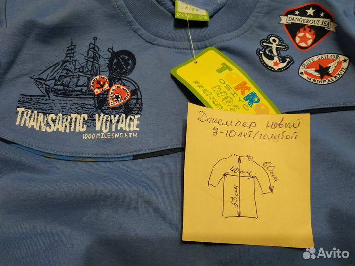 Джемпер новый 9-10 лет,свитер 7-8 лет