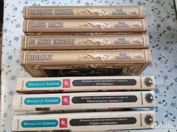 Ольга елисеева