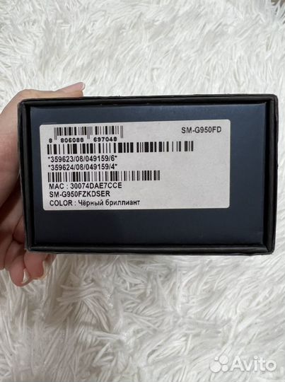 Коробка от Samsung s8