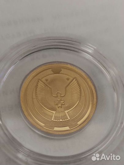 Золотая монета Удмуртия 50рублей