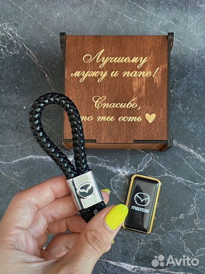 Подарок для мужчинына любую марку авто