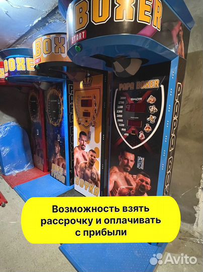 Автомат силомер боксер