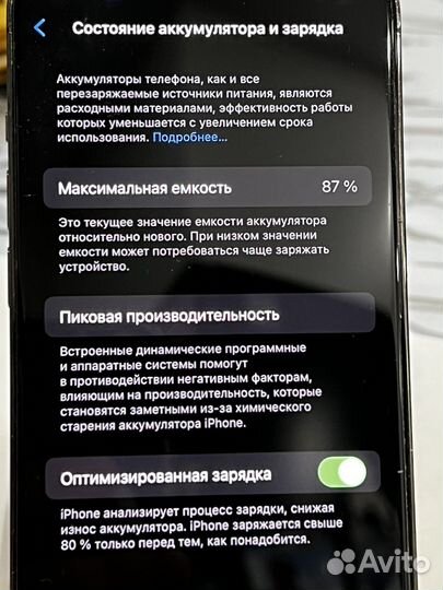 iPhone 13 Pro, 128 ГБ