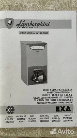 Дизельный котел Lamborghini