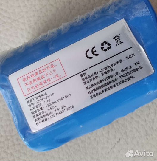 Прикормочный кораблик с gps 16 точек