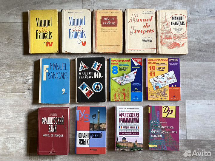 Книги Французский, Испанский, Немецкий, Японский