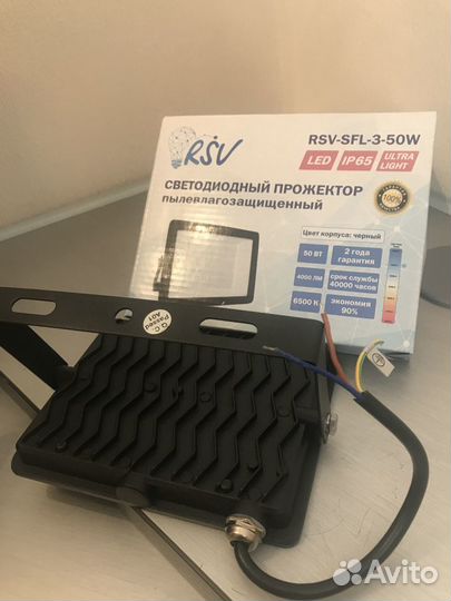 Прожектор светодиодный уличный 20,30,50,100,200Вт