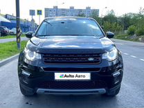 Land Rover Discovery Sport 2.0 AT, 2018, 63 195 км, с пробегом, цена 3 390 000 руб.