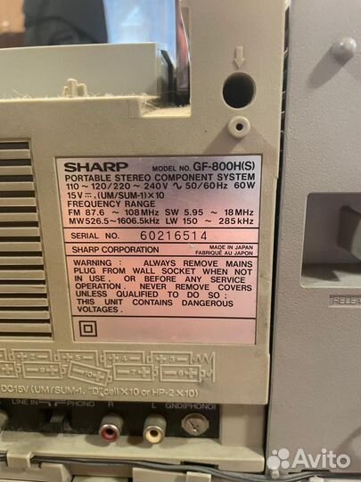 Sharp GF800 Магнитола
