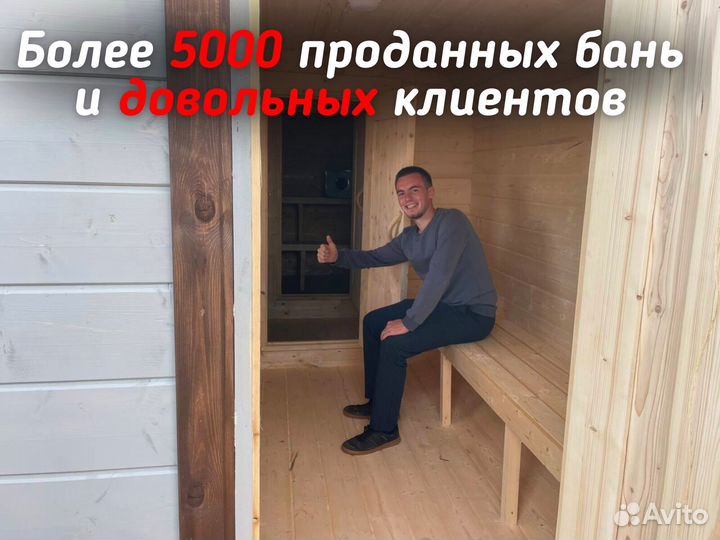 Баня квадро от производителя