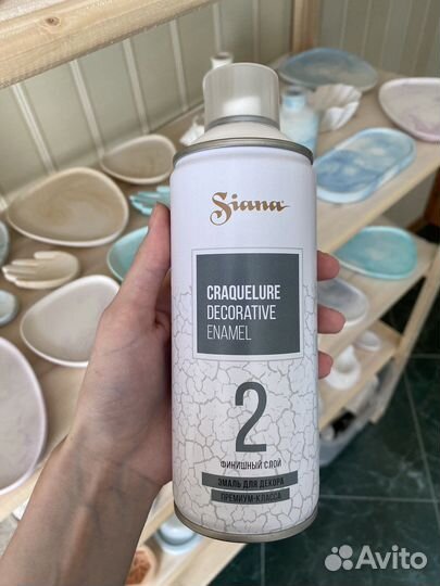 Аэрозольная краска