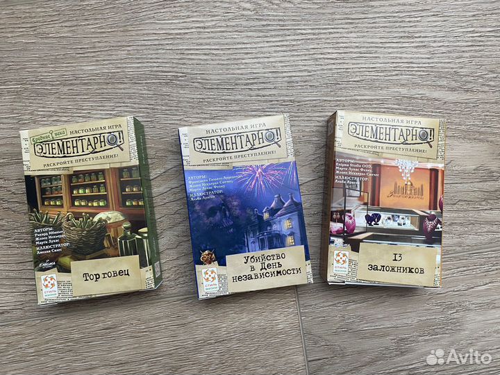 Детективные игры элементарно