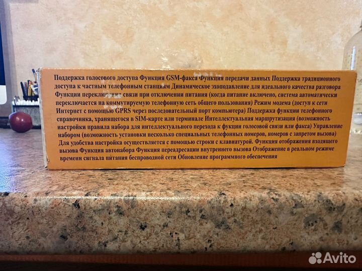 Стационарный сотовый терминал Orgtel 205 WF