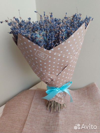 Лавандовый букет на день учителя