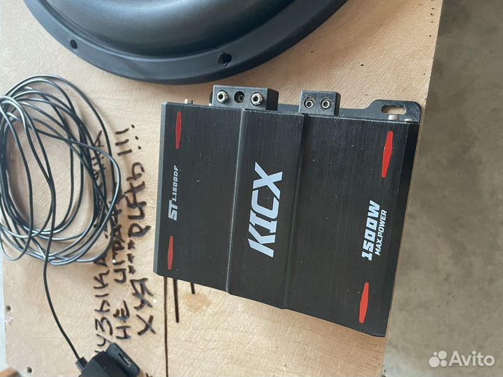 Сабвуфер и моноблок